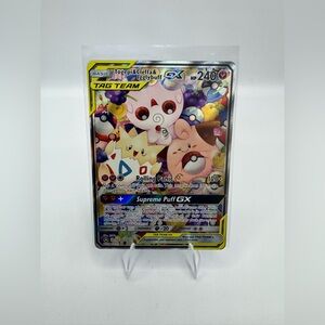 Pokemon Togepi & Cleffa & Igglybuff GX Tag Team 143A/236 Alt. Art Promo NM